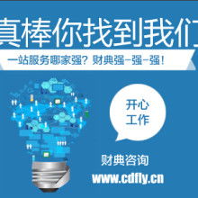 代理代办服务的兴起与价值 现代社会的高效选择